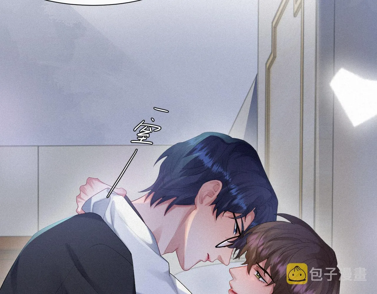 第32话 我只在意你 第13页