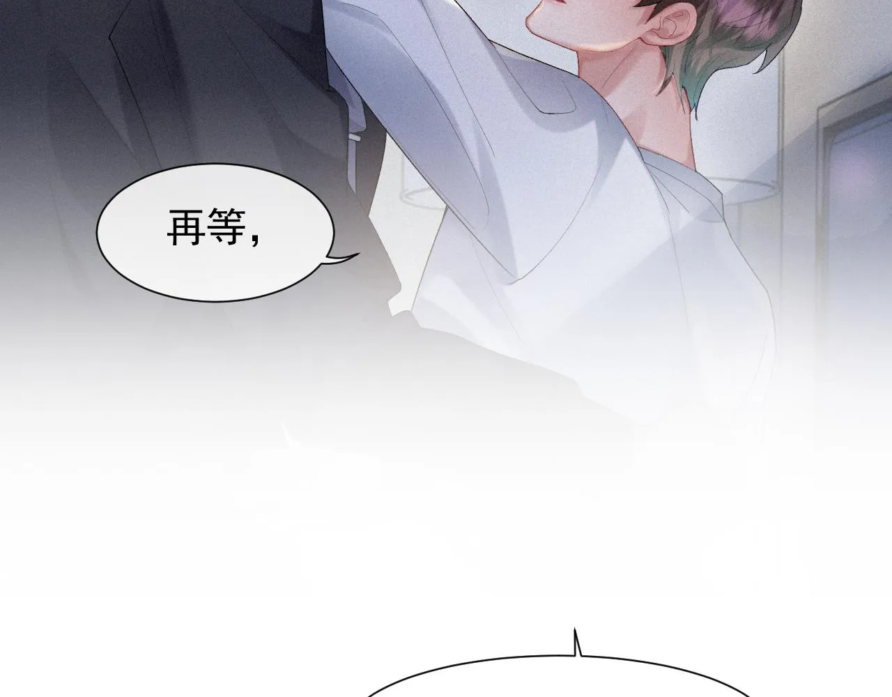 第32话 我只在意你 第14页