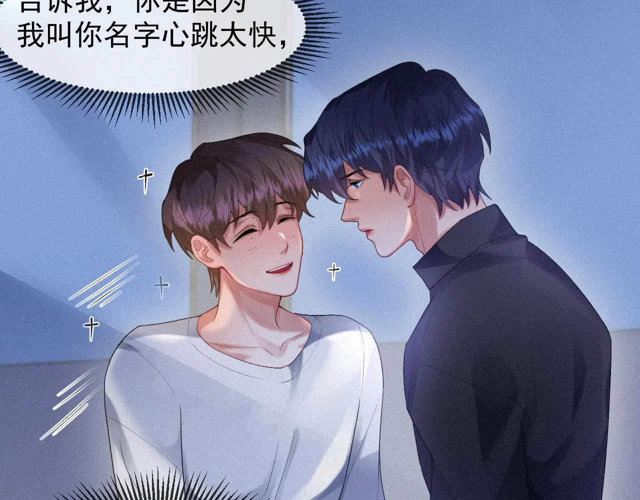 第40话最高级别的危险 第14页