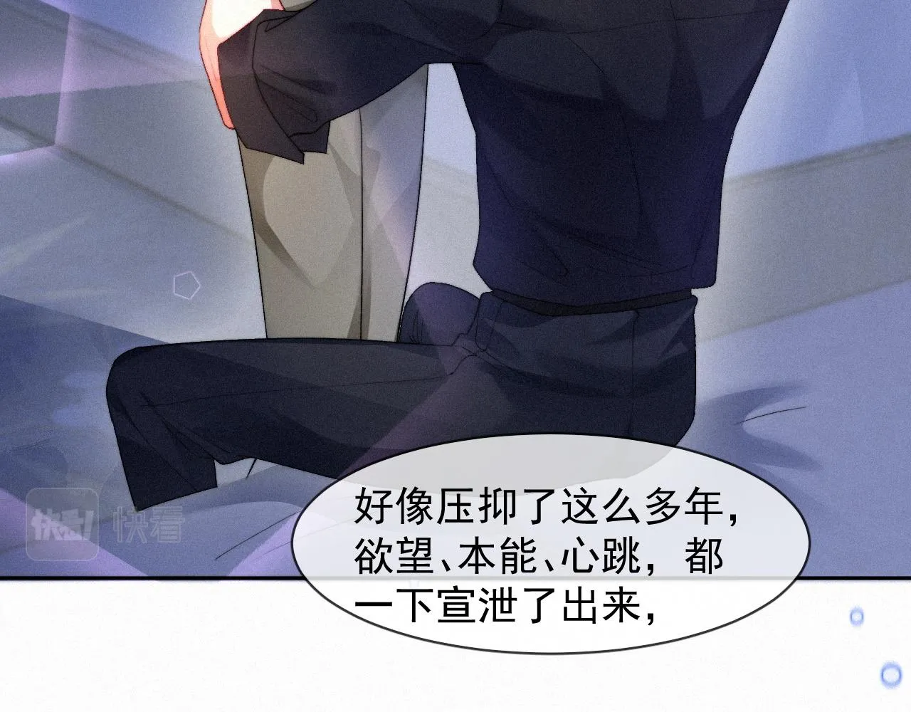 第40话最高级别的危险 第19页