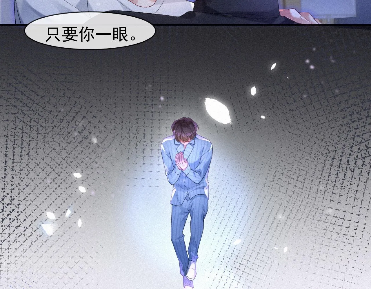 第40话最高级别的危险 第21页