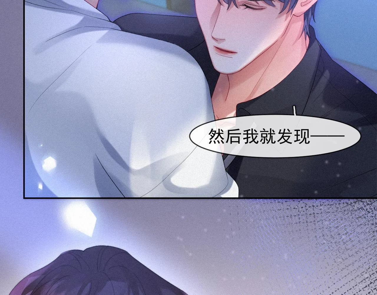第40话最高级别的危险 第25页