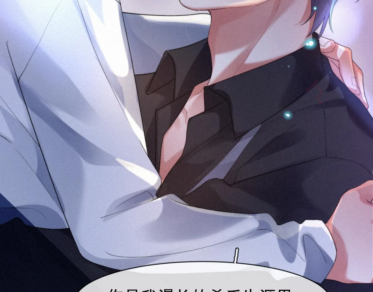 第40话最高级别的危险 第27页