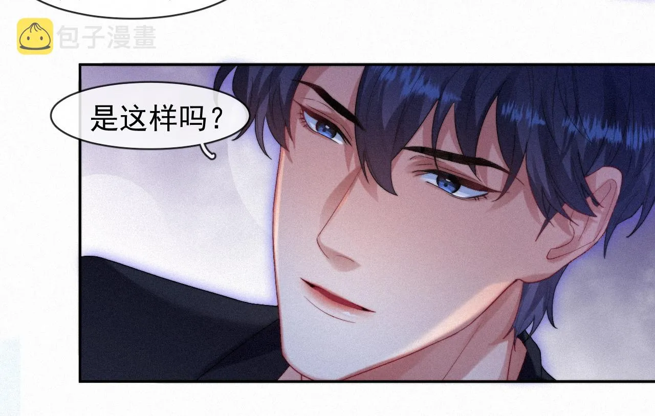 第40话最高级别的危险 第30页
