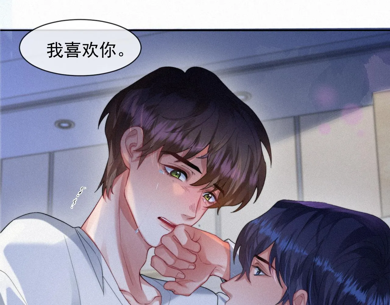 第40话最高级别的危险 第31页