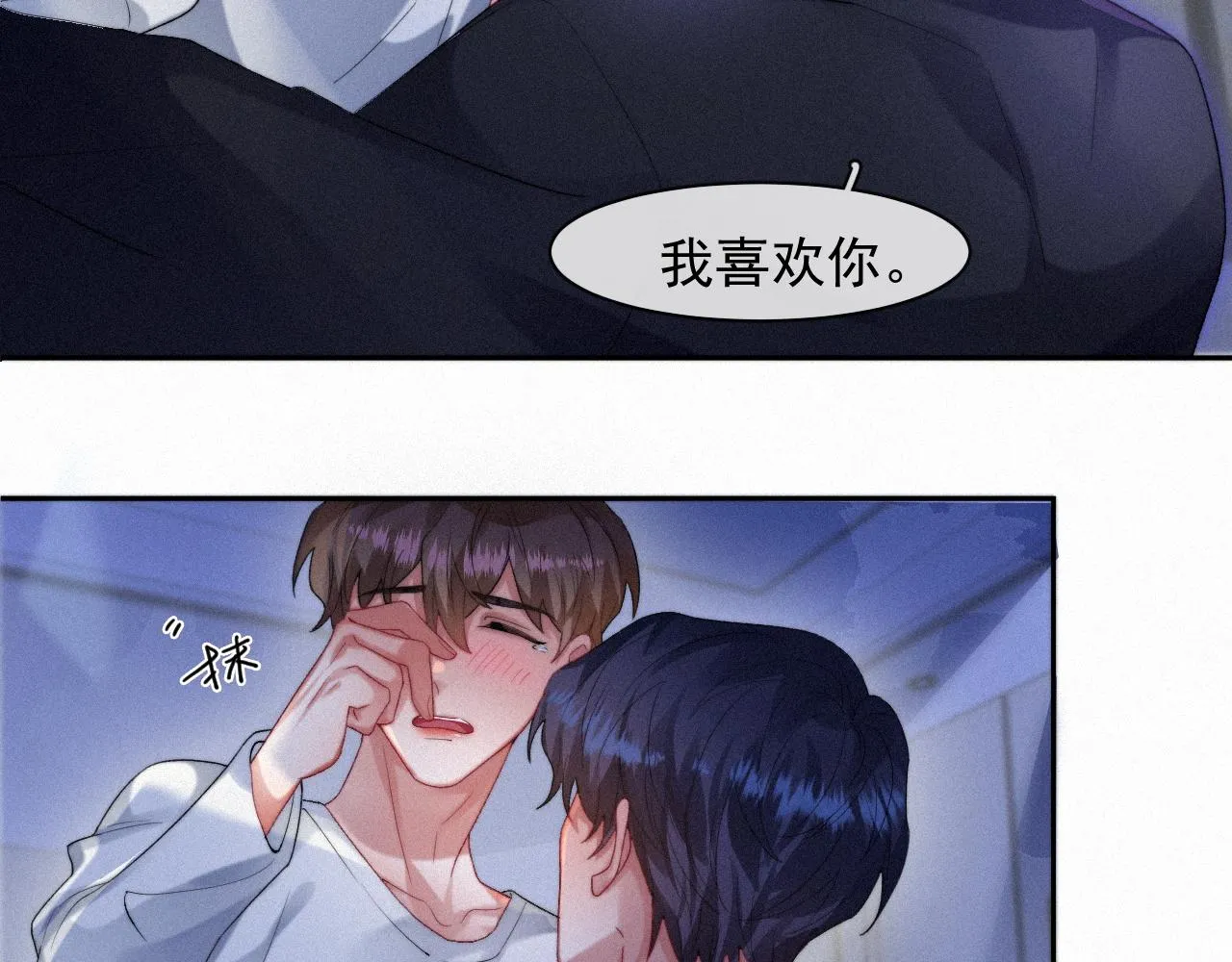 第40话最高级别的危险 第34页