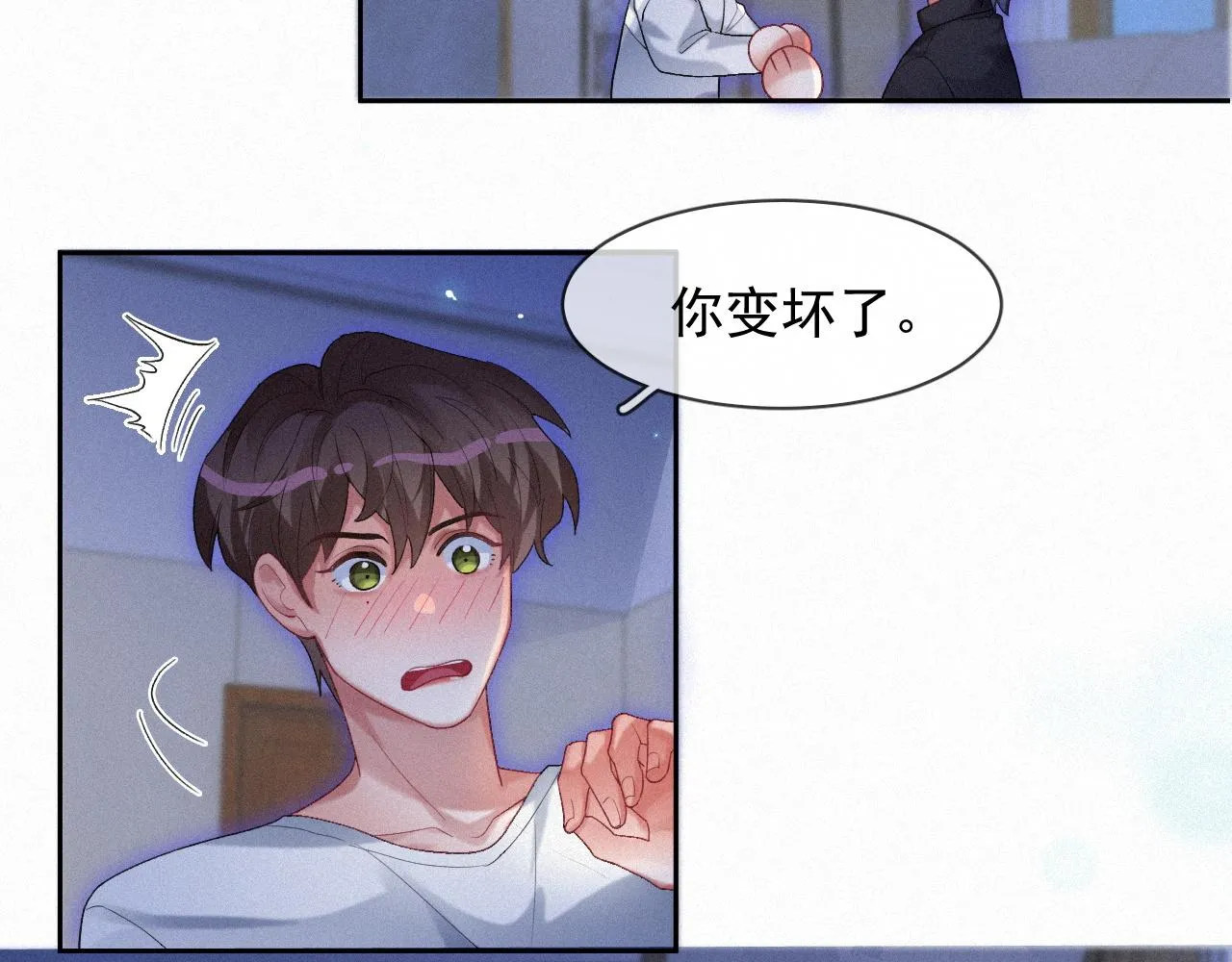 第40话最高级别的危险 第37页