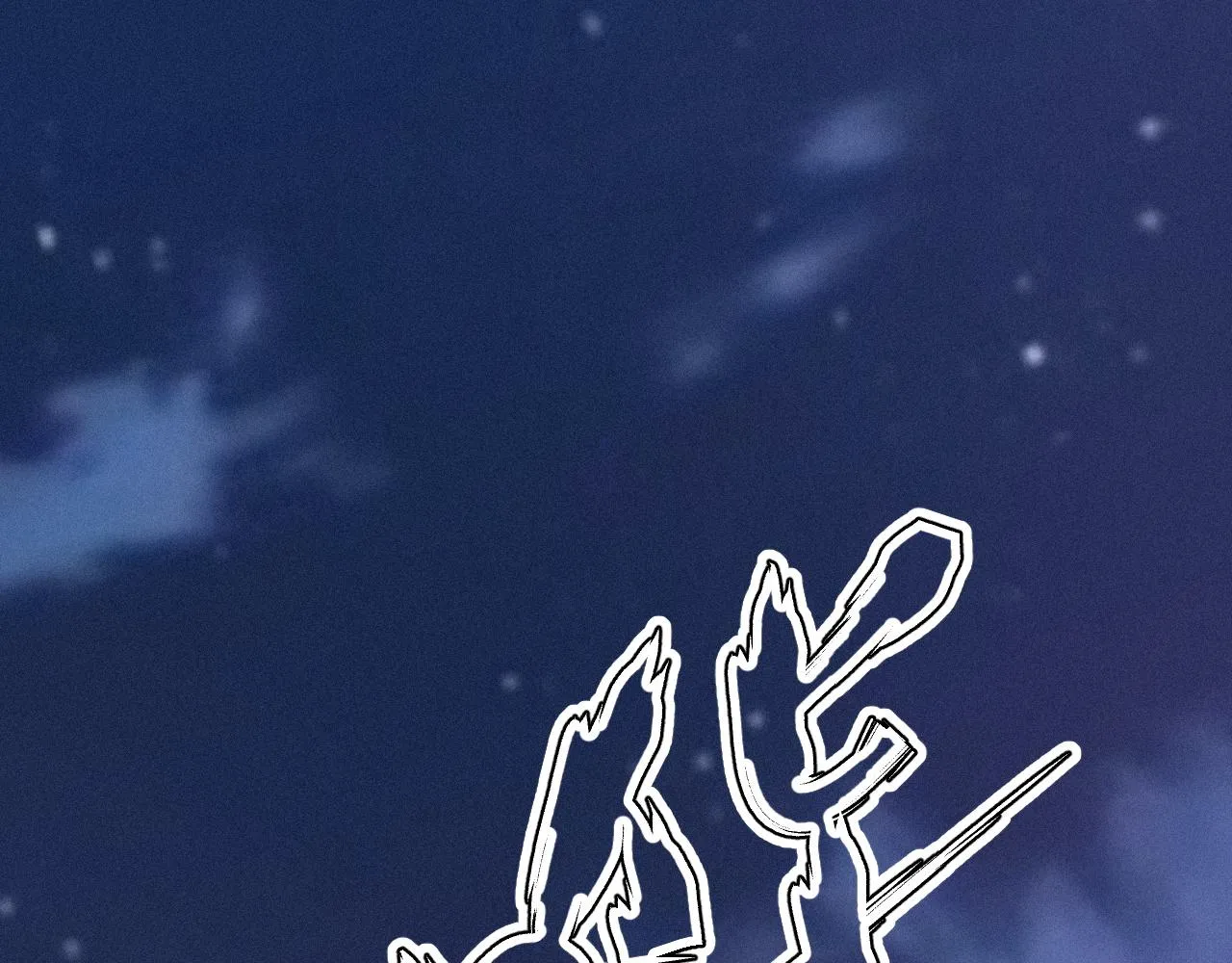 第40话最高级别的危险 第43页