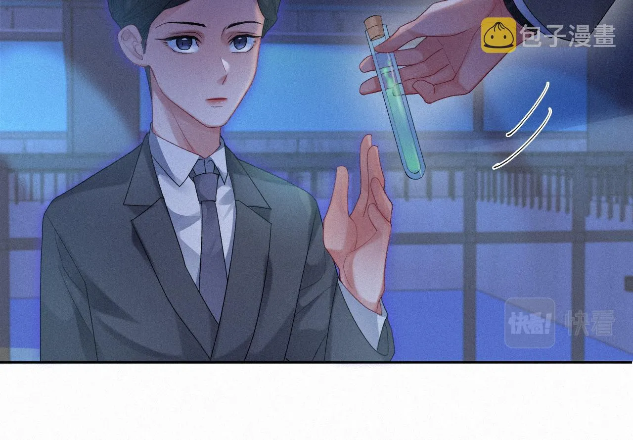 第40话最高级别的危险 第50页