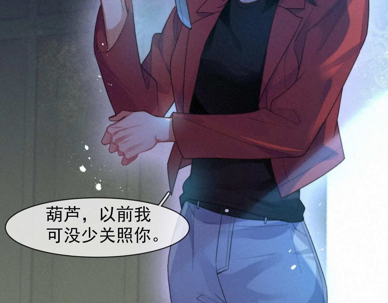 第40话最高级别的危险 第64页