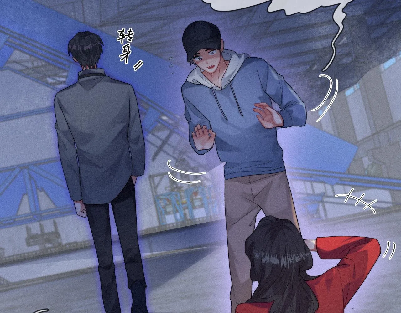 第40话最高级别的危险 第73页