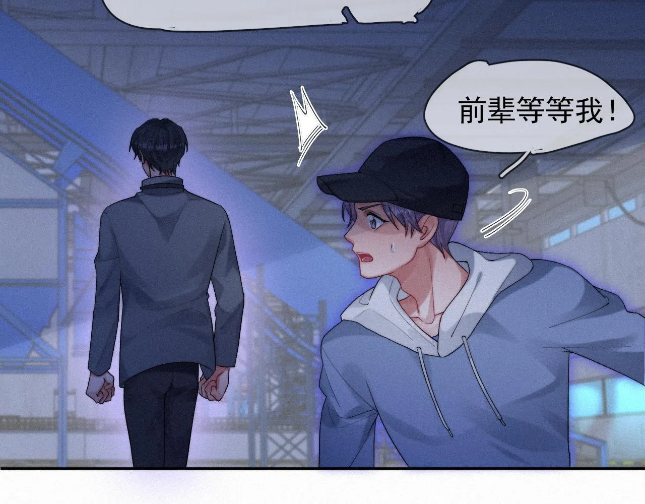 第40话最高级别的危险 第75页