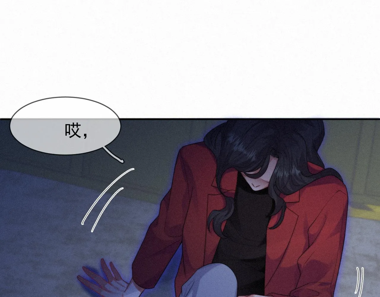第40话最高级别的危险 第77页