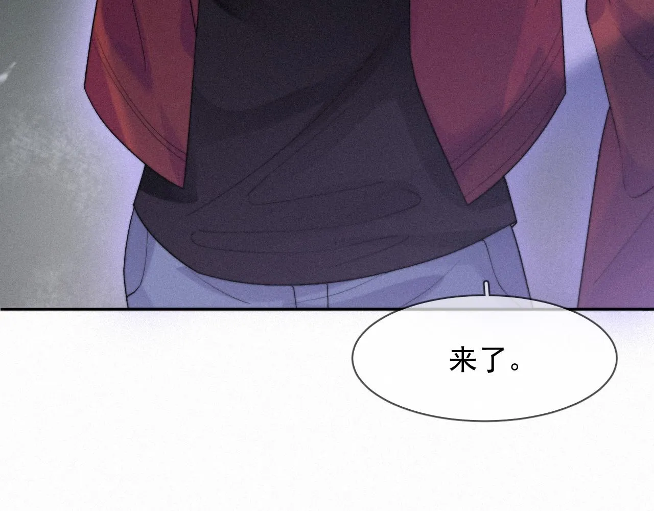 第40话最高级别的危险 第80页
