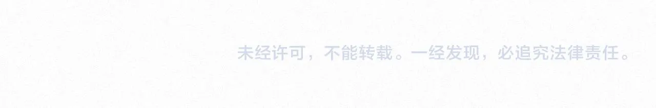 第40话最高级别的危险 第81页