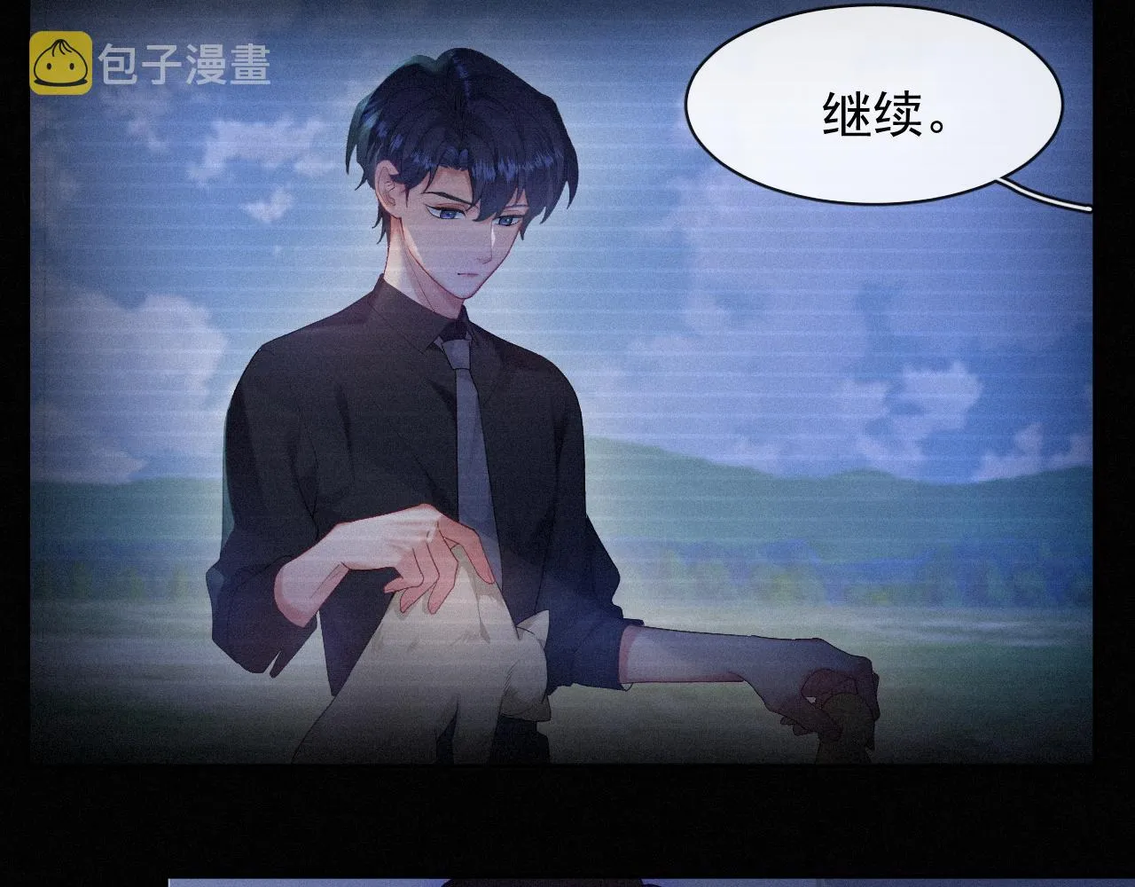 第35话我相信 第38页