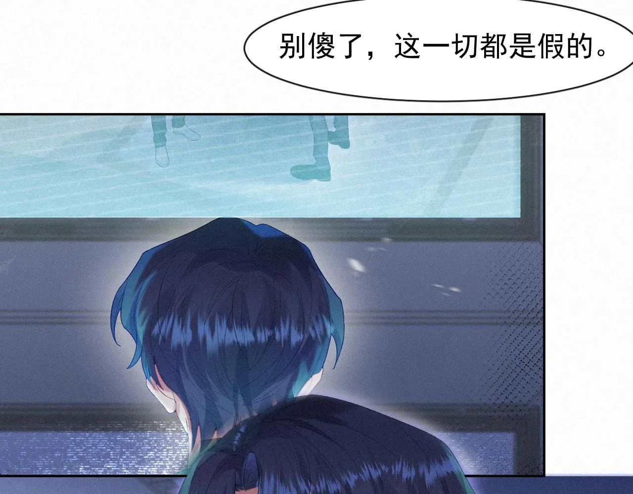 第35话我相信 第49页