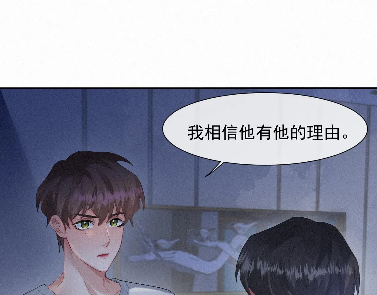 第35话我相信 第56页