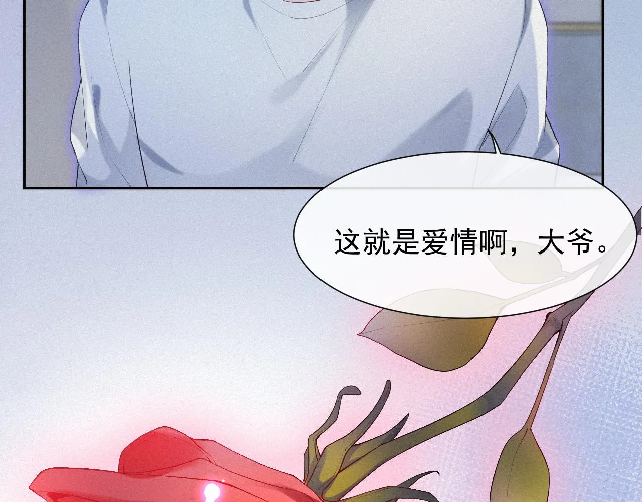 第35话我相信 第59页
