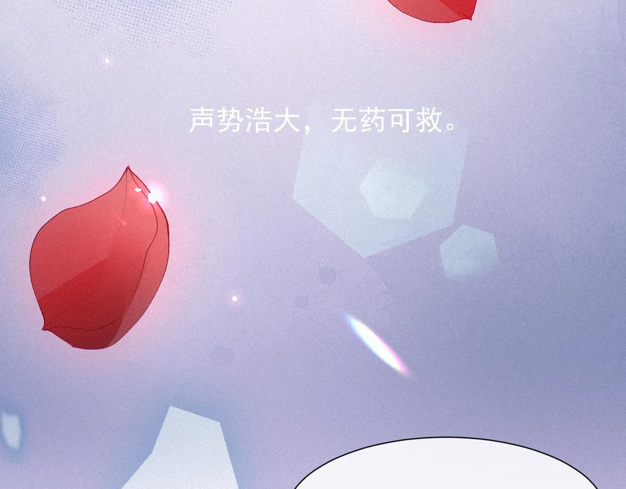 第35话我相信 第61页
