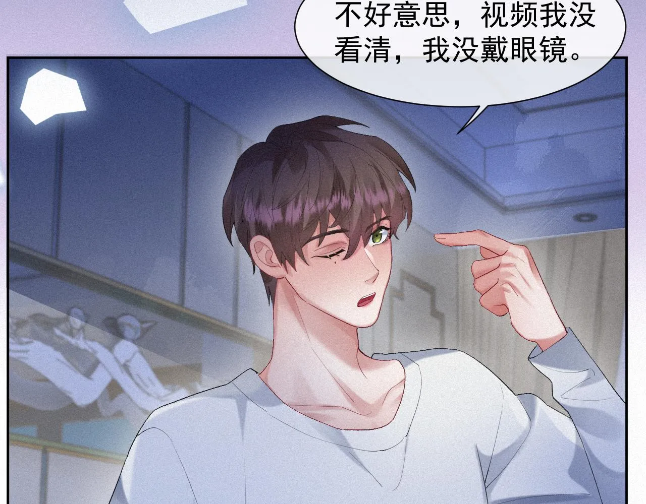 第35话我相信 第62页