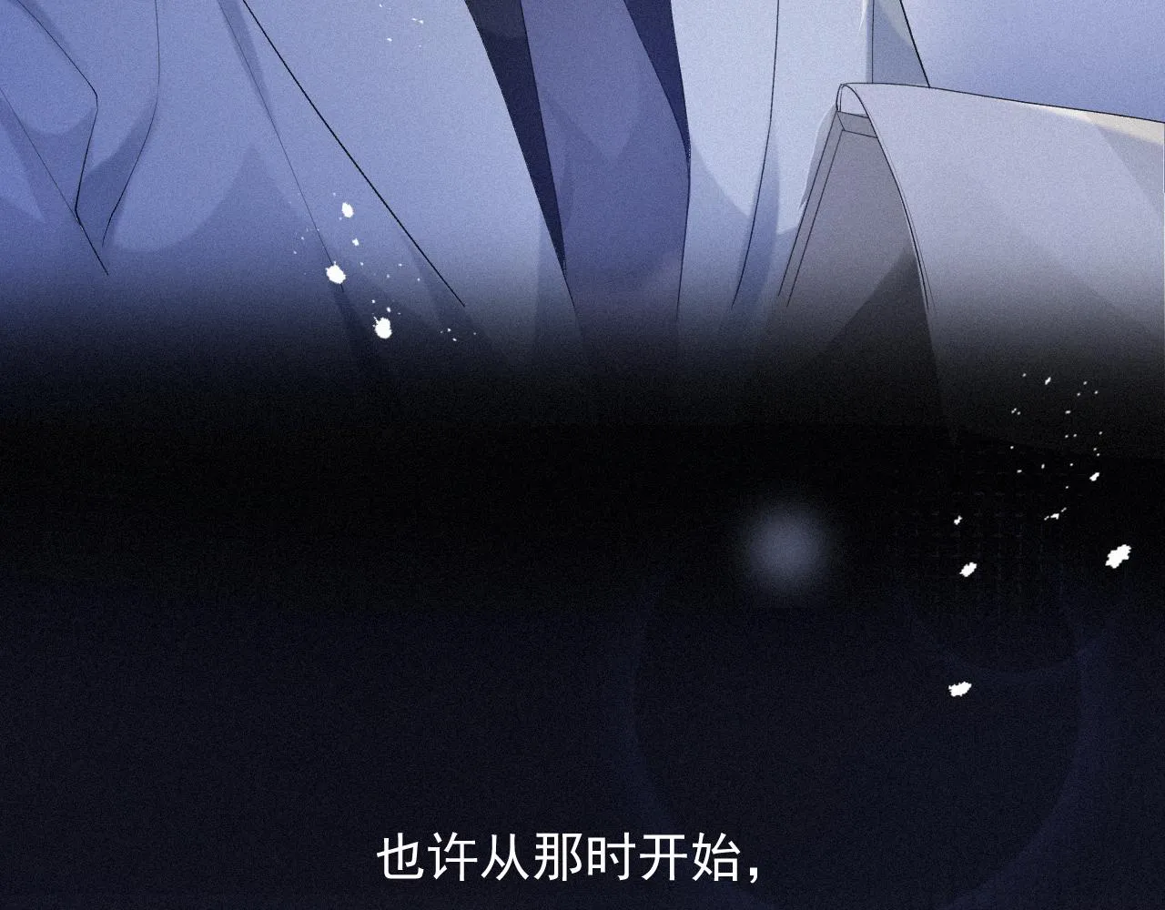 第35话我相信 第78页