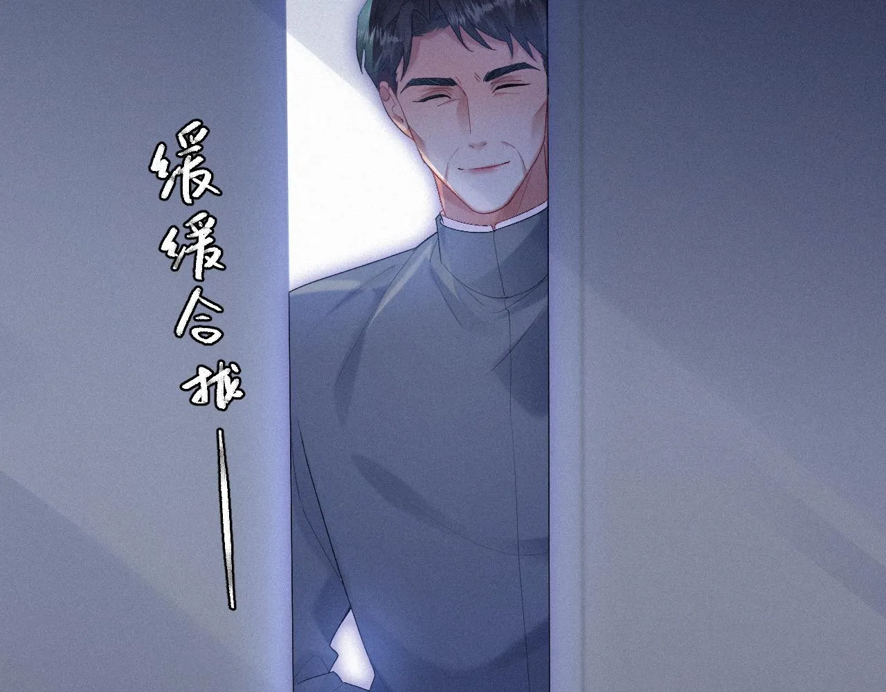 第36话心率五十 第48页