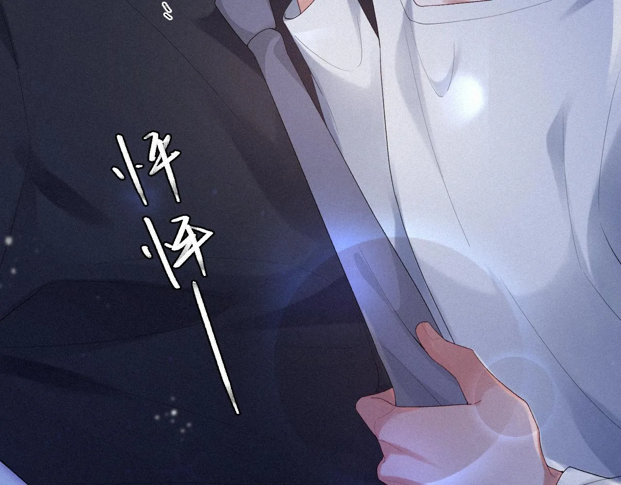 第36话心率五十 第63页