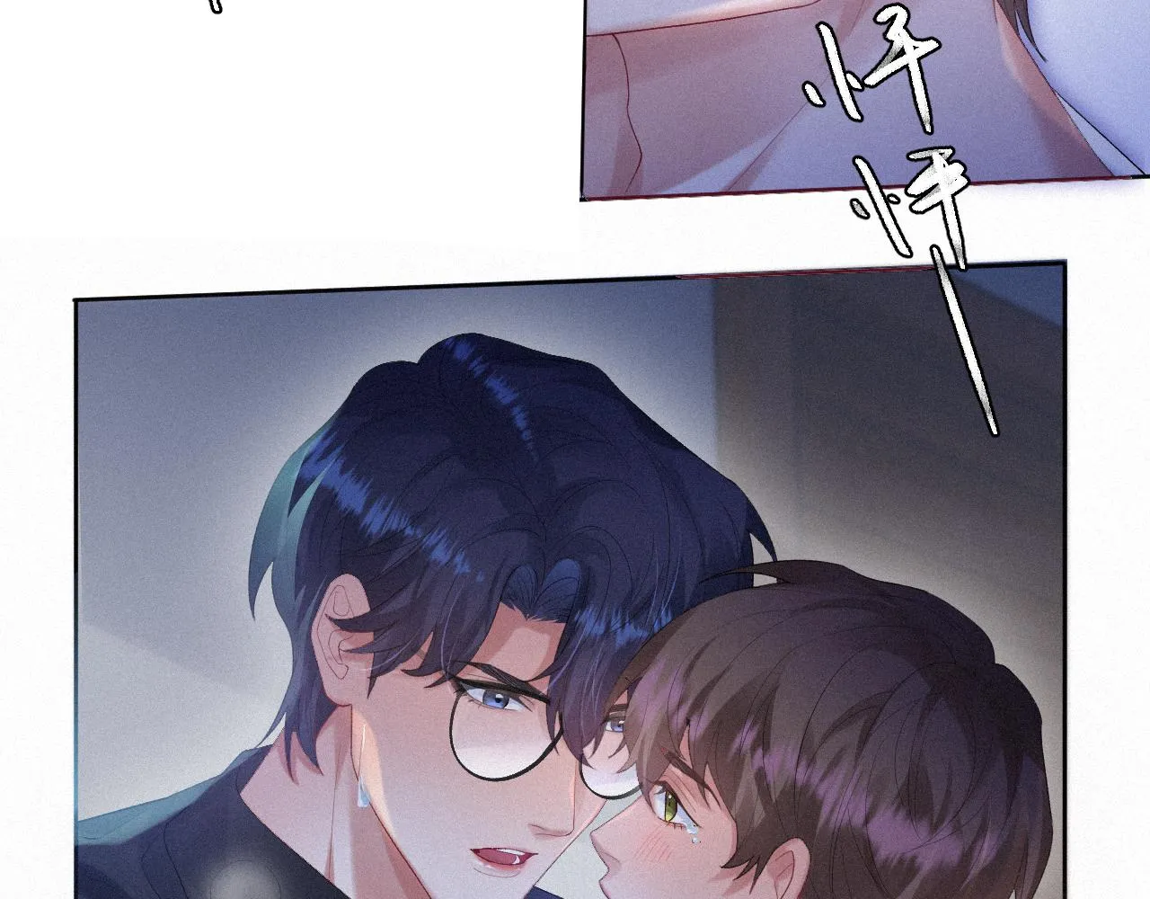 第36话心率五十 第65页