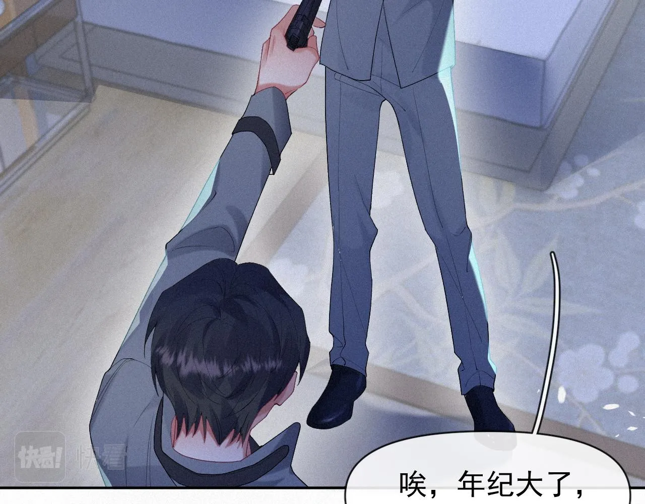 第34话小秋葵，别怕 第6页