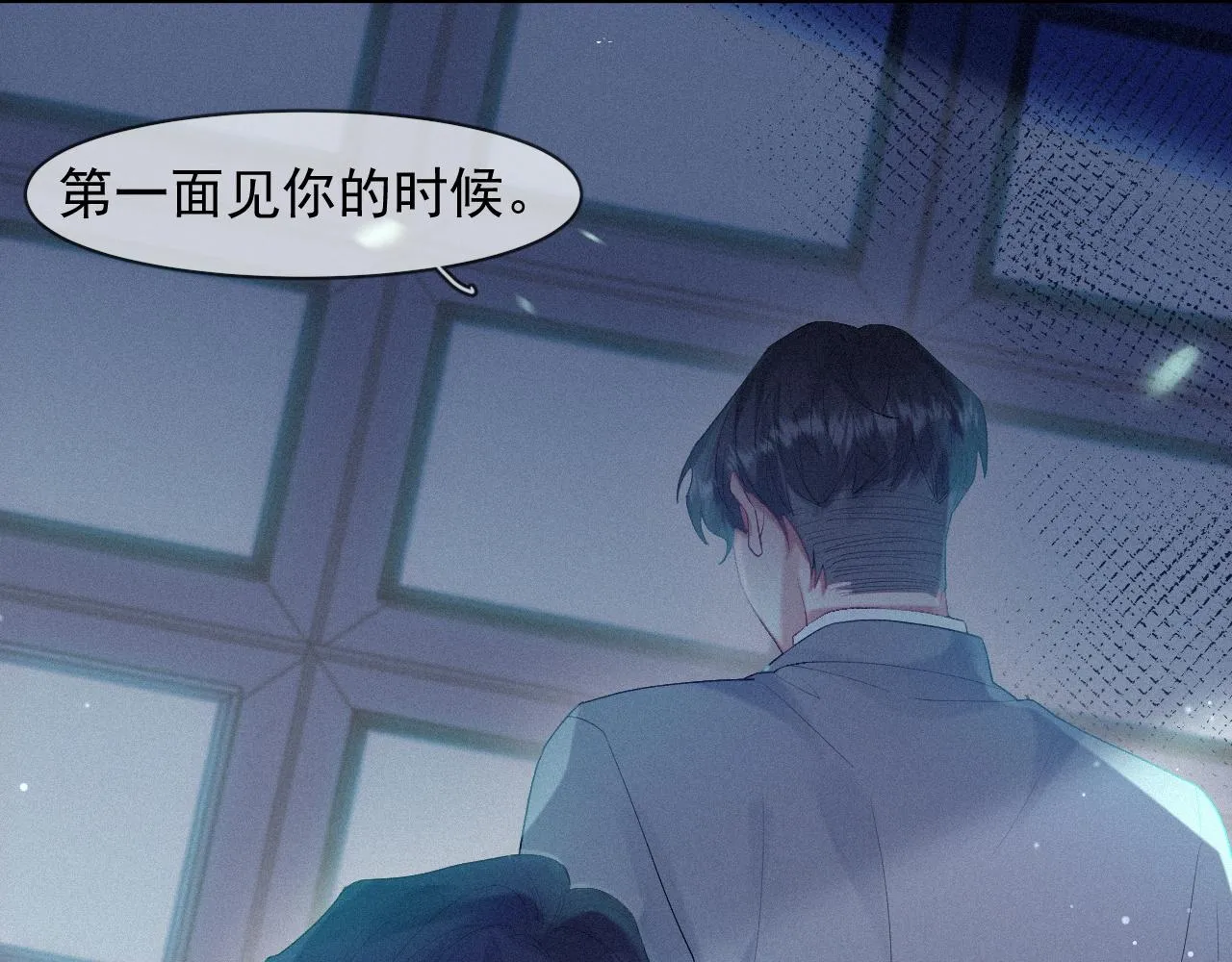 第34话小秋葵，别怕 第58页