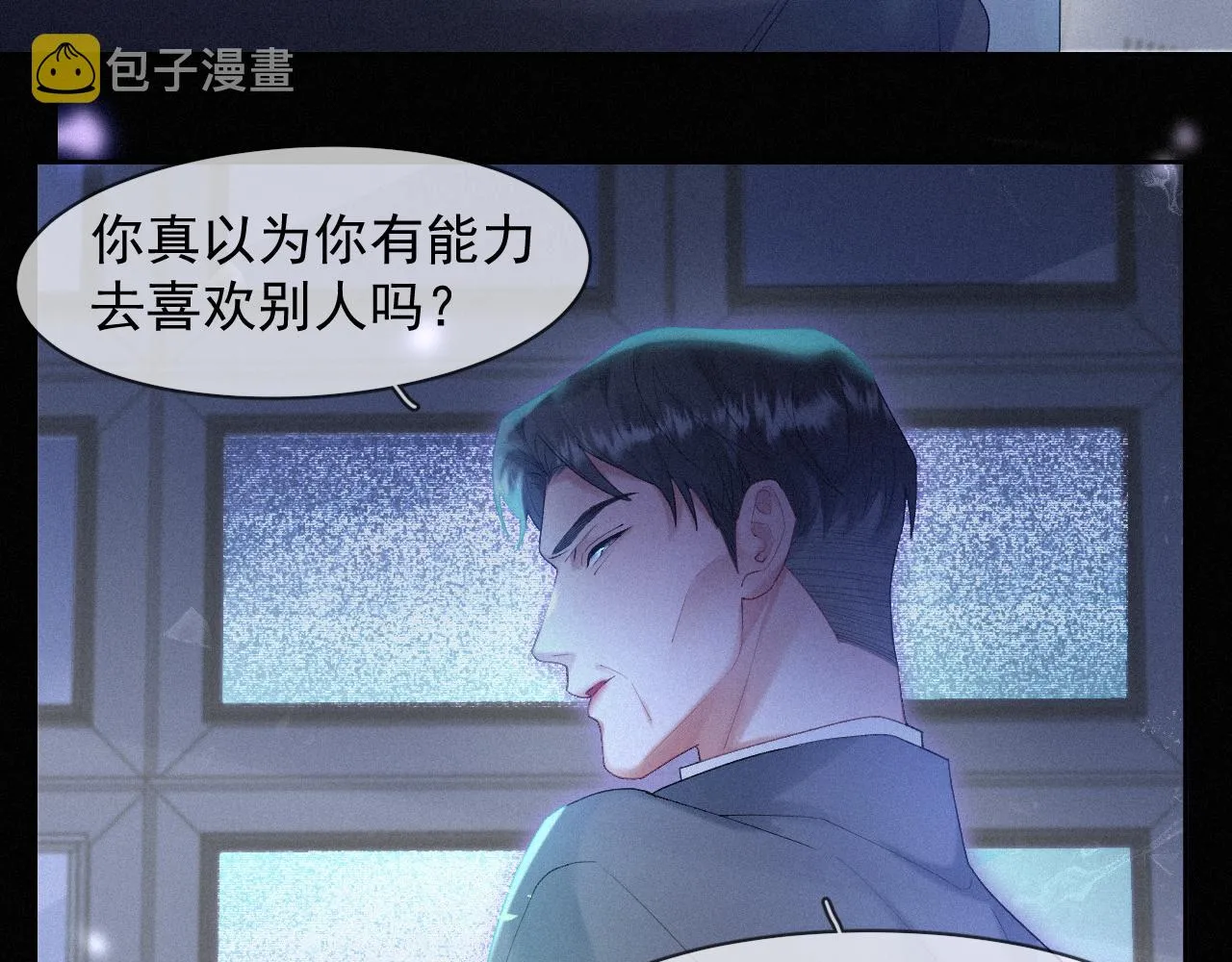 第34话小秋葵，别怕 第60页