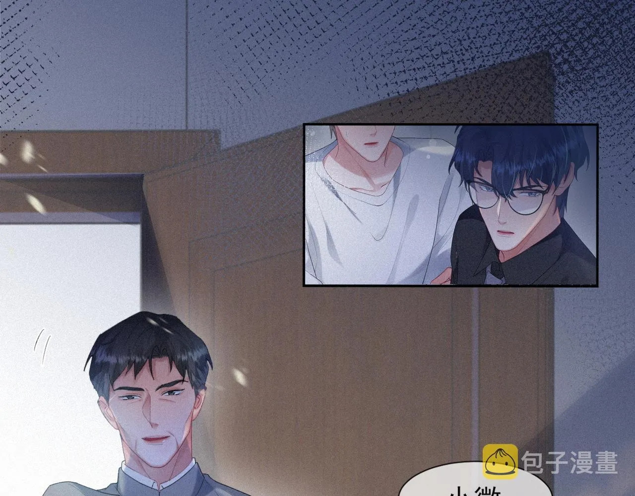 第33话联手 第5页