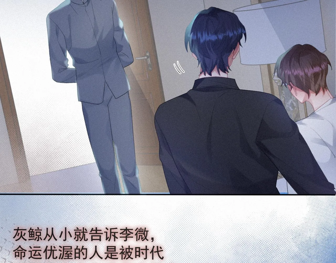 第33话联手 第13页