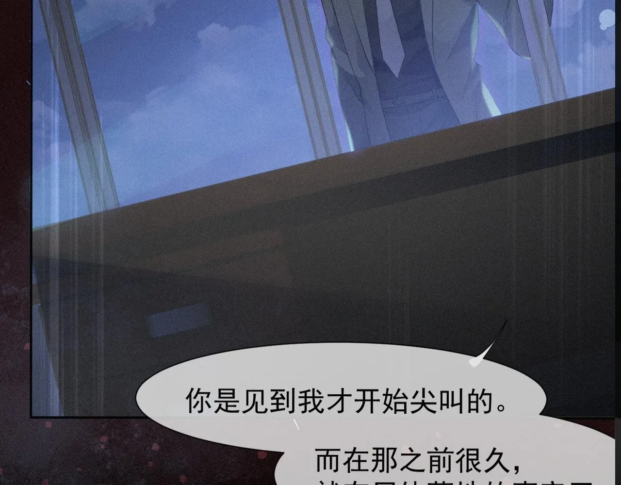 第33话联手 第19页