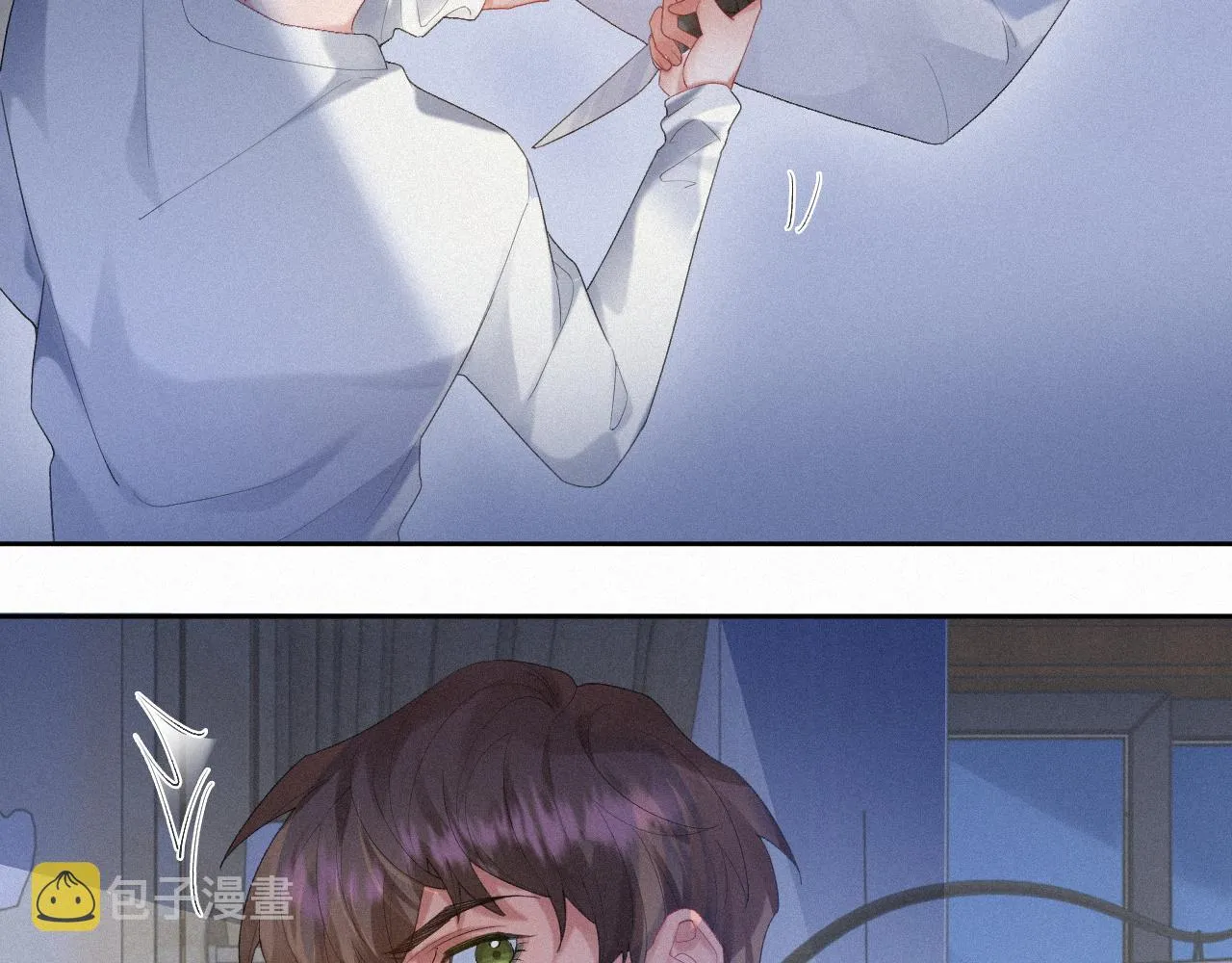 第33话联手 第45页