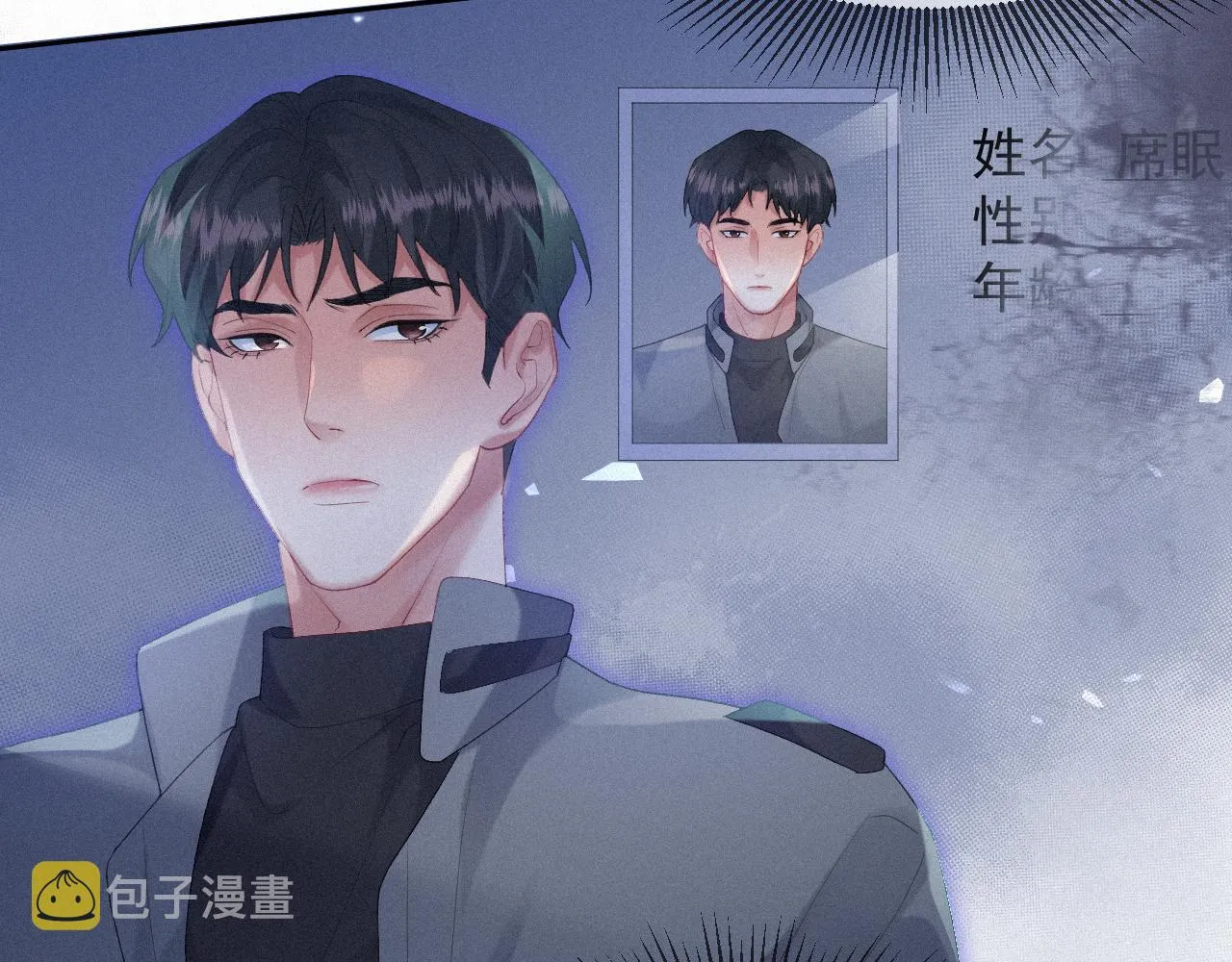 第33话联手 第49页