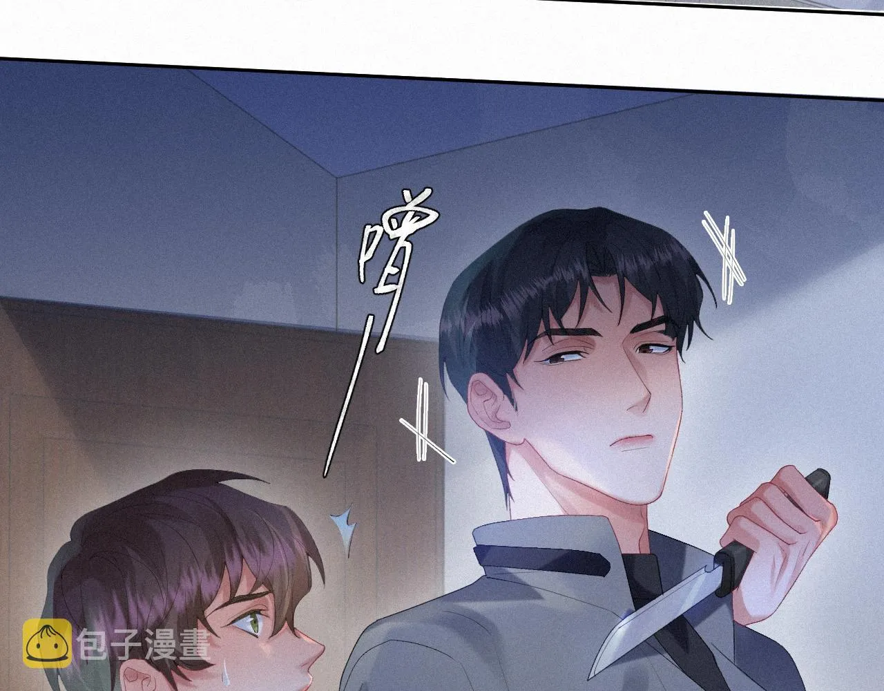 第33话联手 第58页
