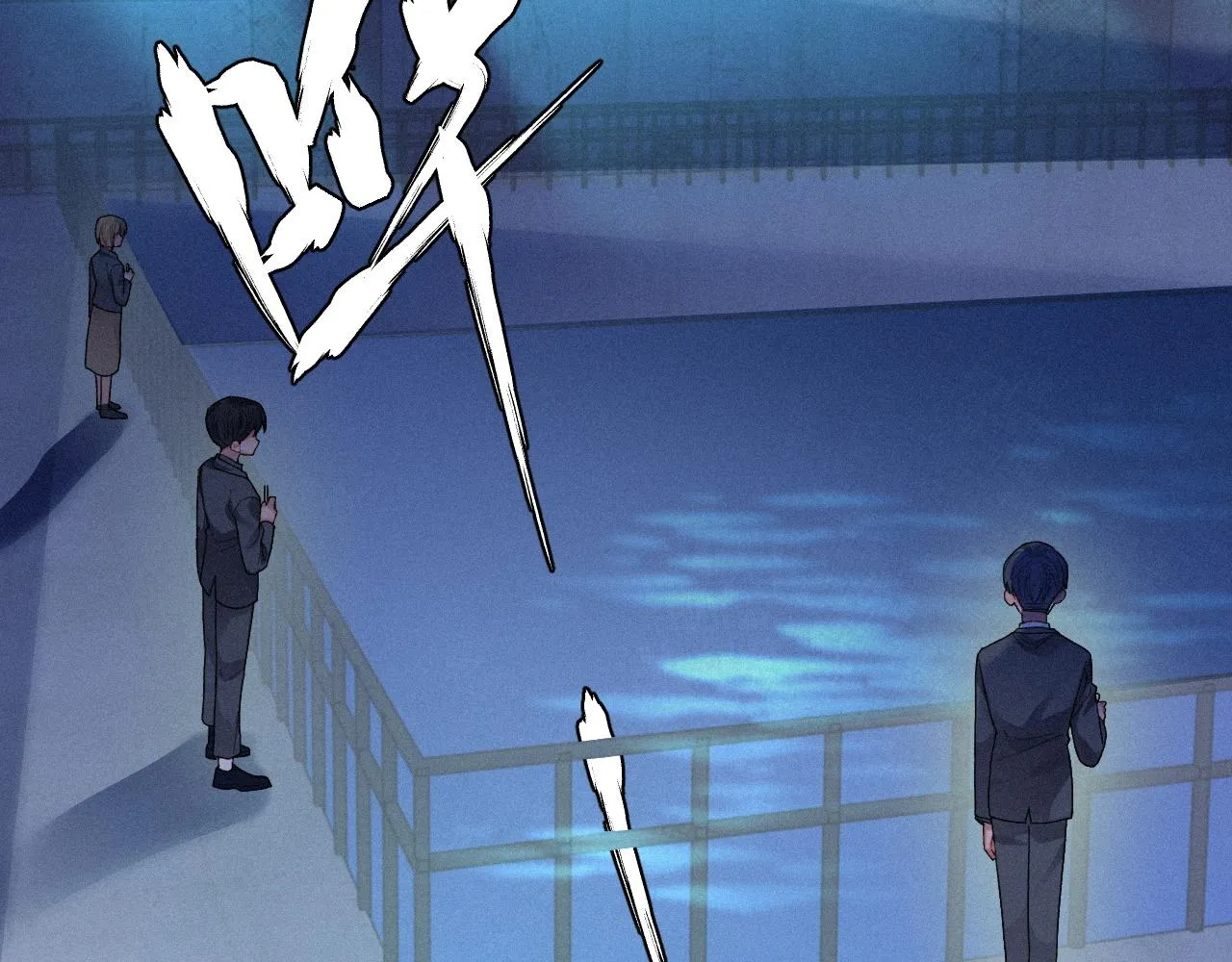 第41话心甘情愿被你策反 第22页