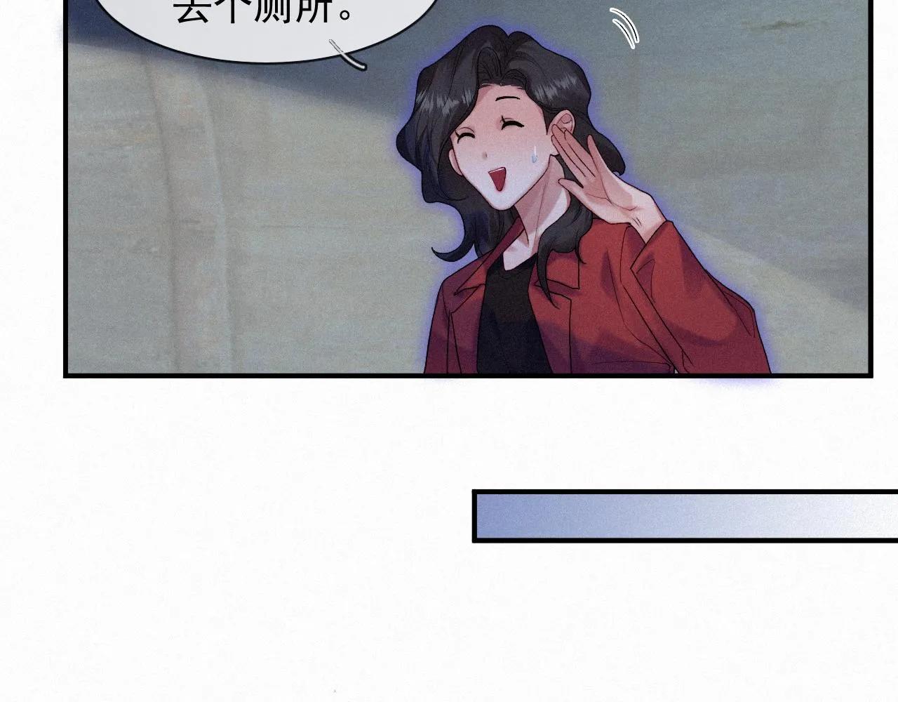 第41话心甘情愿被你策反 第26页