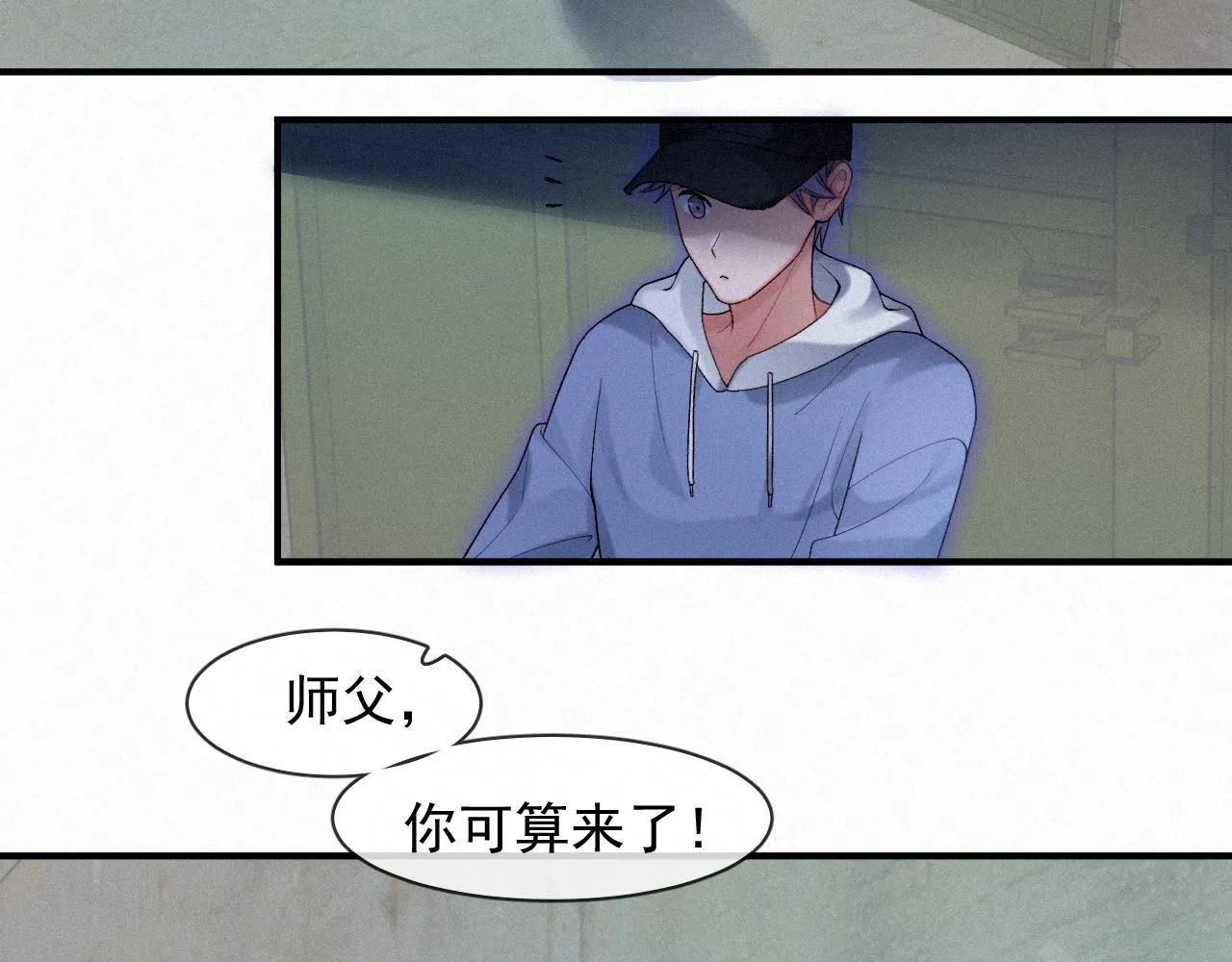 第41话心甘情愿被你策反 第28页