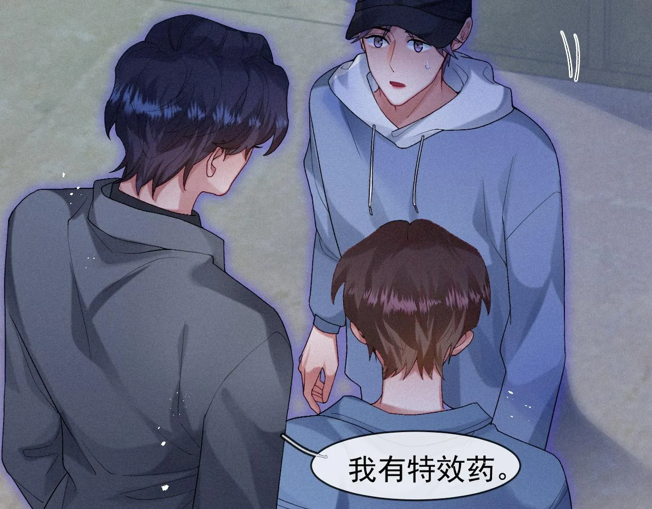 第41话心甘情愿被你策反 第35页