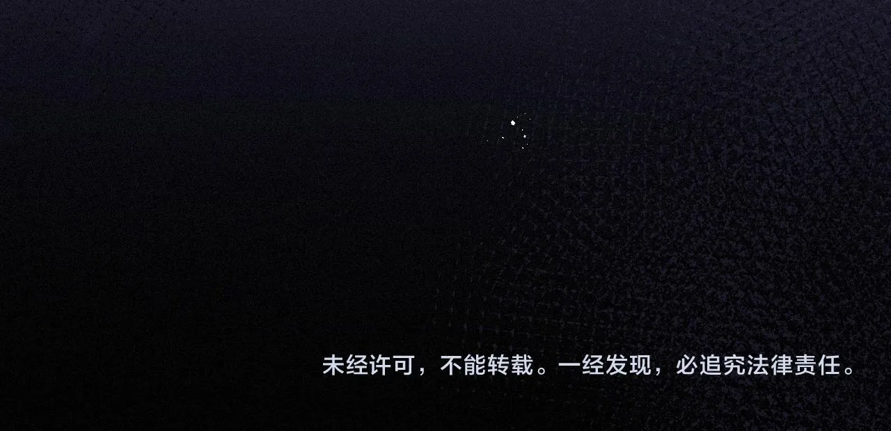 第41话心甘情愿被你策反 第75页