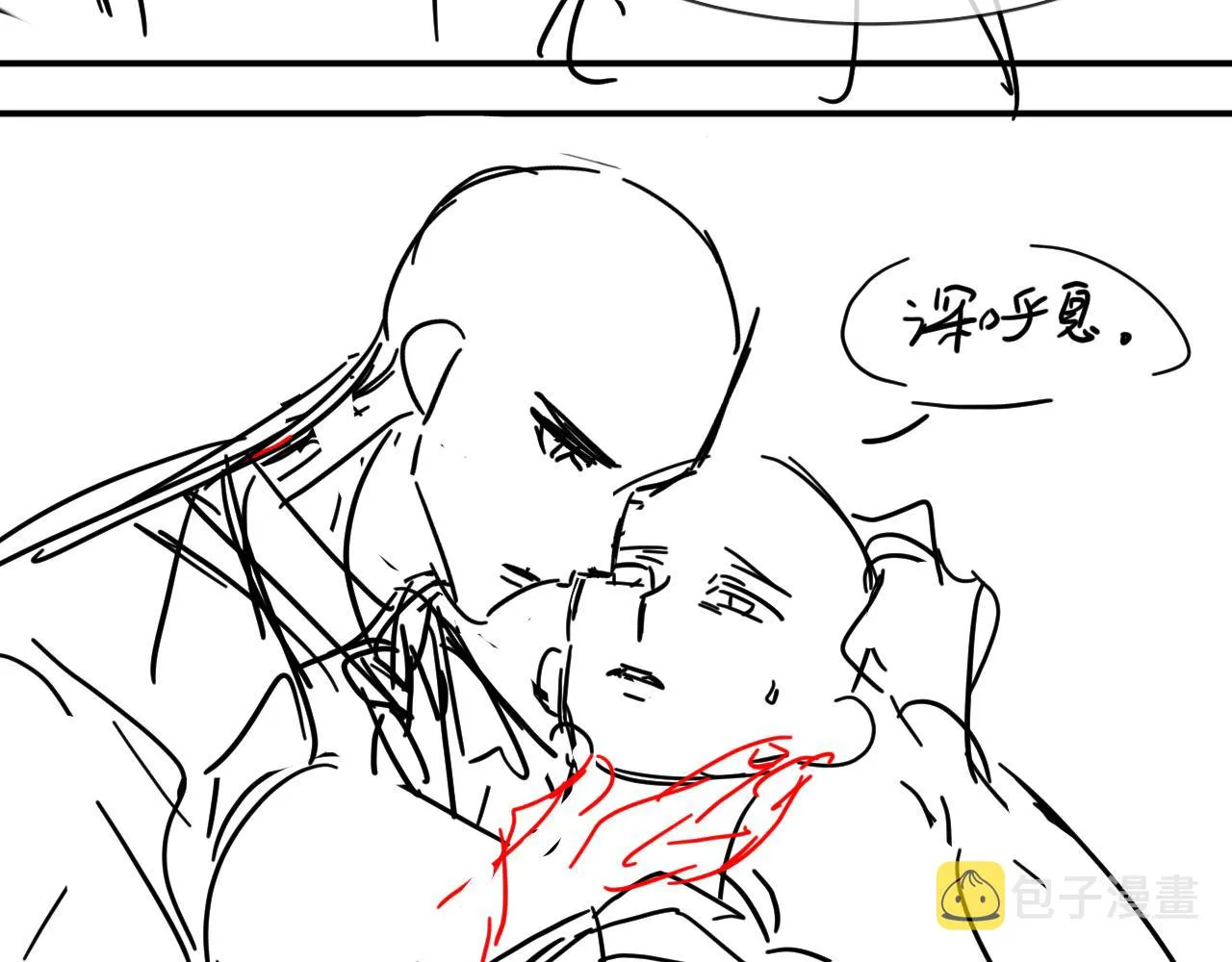 第41话心甘情愿被你策反 第79页