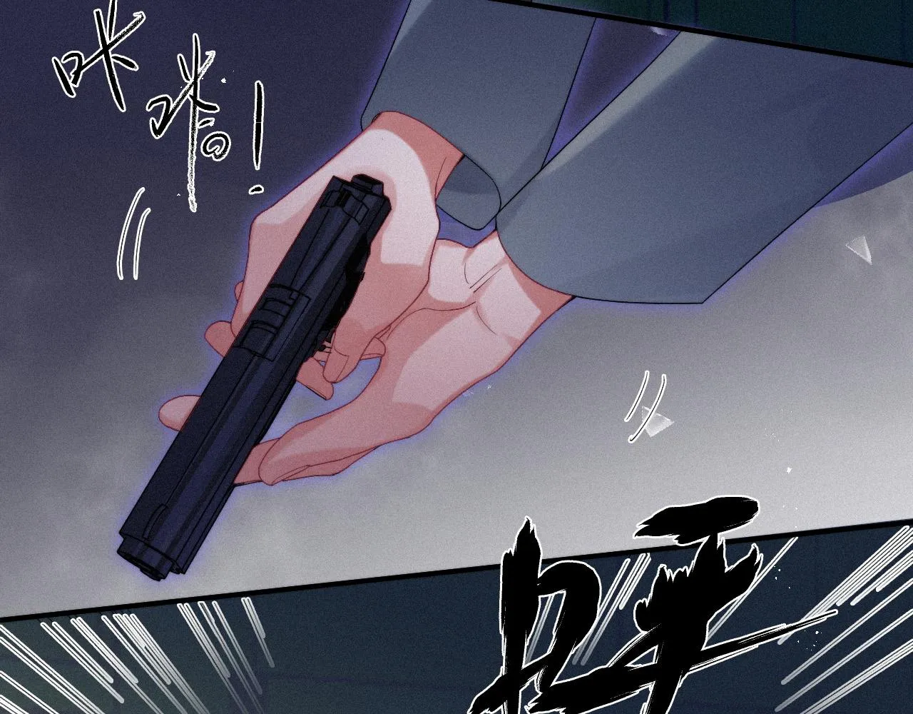 第42话唯一的软肋 第7页