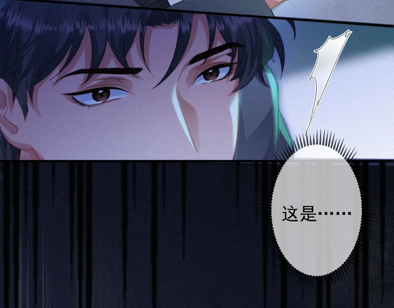 第42话唯一的软肋 第27页