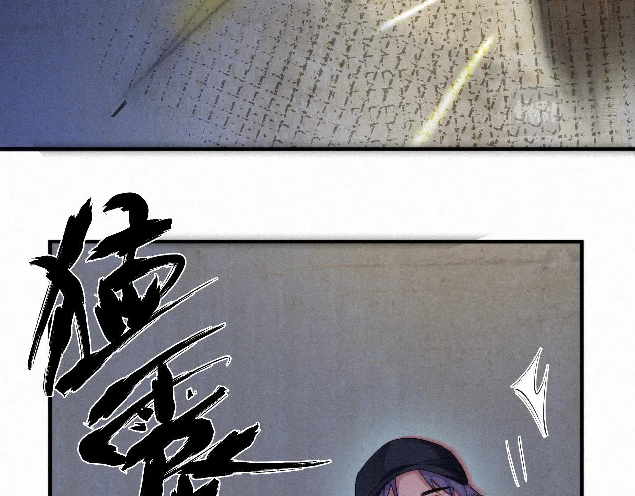 第42话唯一的软肋 第41页