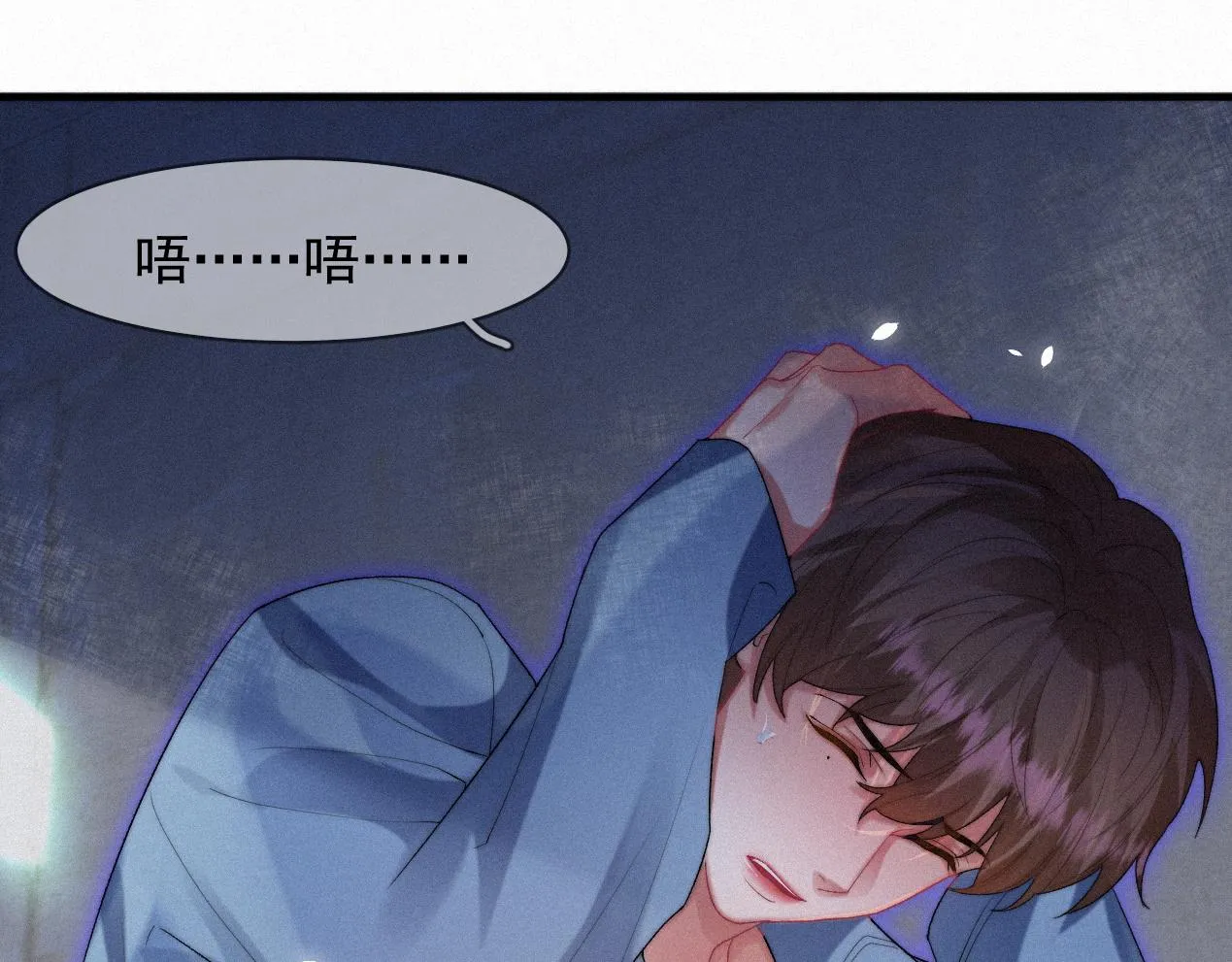 第42话唯一的软肋 第51页