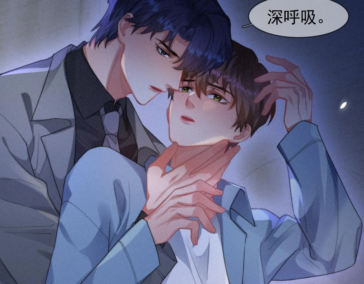 第42话唯一的软肋 第53页