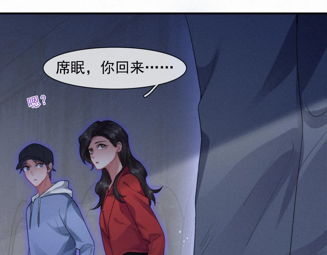 第42话唯一的软肋 第70页